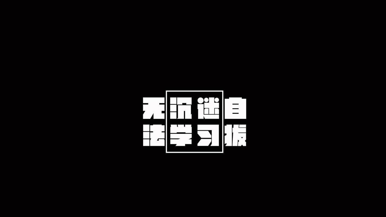 小红书小众领域深耕 - 抖音素材合规取材,文史科普作品创作涨播放量