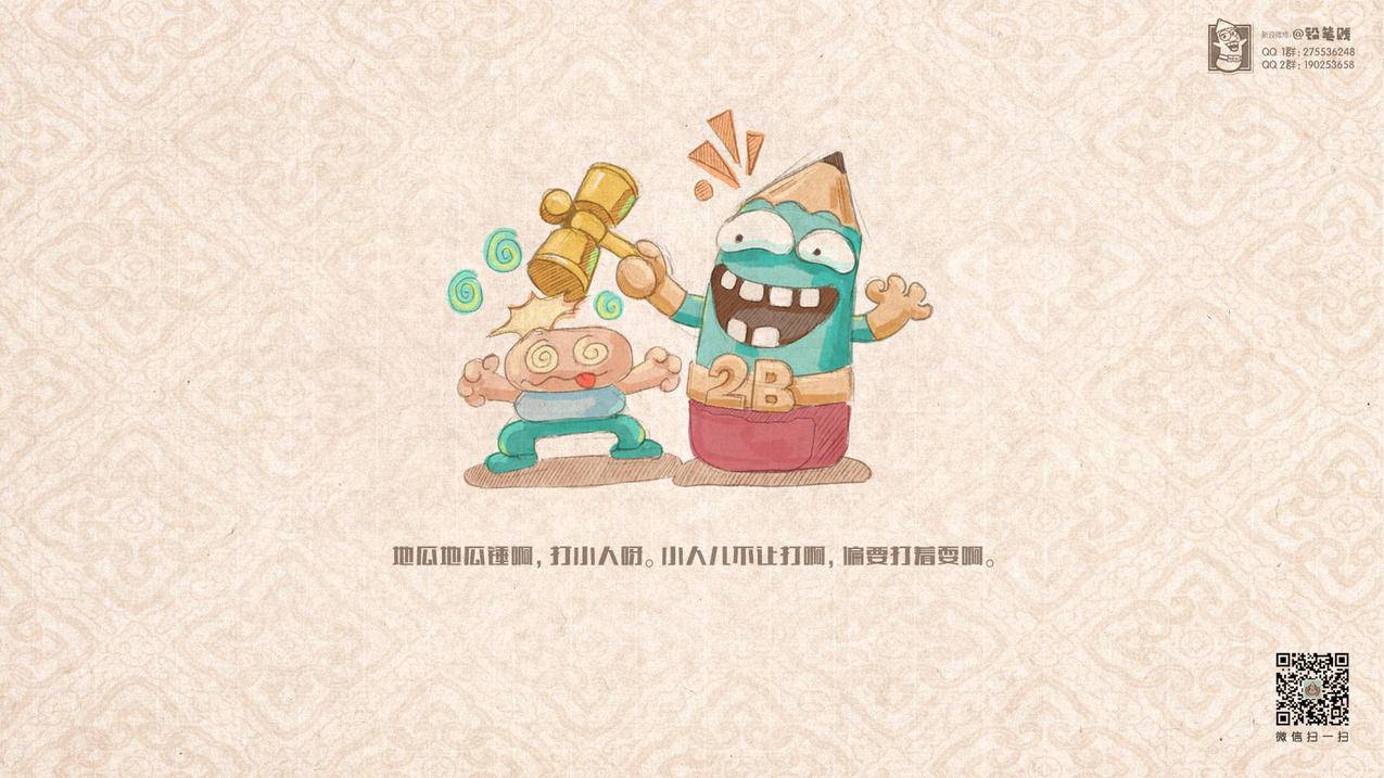 抖音短剧选题创作涨流量-快手下拉流量获取,快手作品数据分析,QQ宠物说说点赞,乐器演奏作品提升曝光技巧