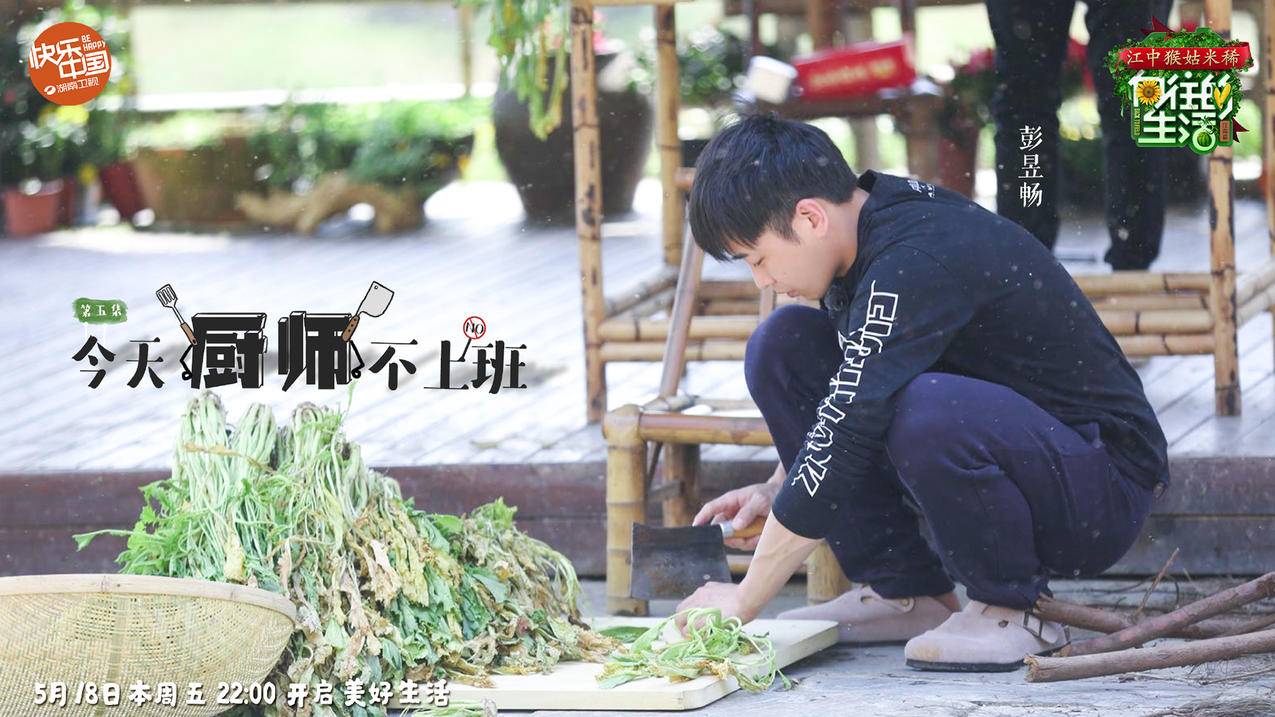 账号内容规划短视频运营 - 抖音三农视频创作-抖音热门合拍玩法