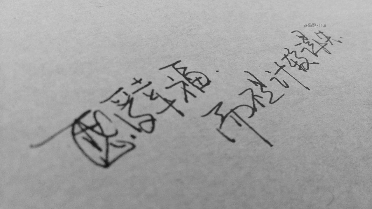 小红书笔记封面设计-快手养生知识科普,快手精准引流技巧,短视频带货文案创作技巧